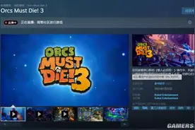 《兽人必须死3》Steam版解锁 国区定价88、多半好评图片