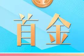 奥运首金！00后来了！宁波姑娘杨倩赢了！启蒙教练：小小年纪就有大心脏图片