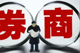 证券业新局：投顾反超经纪人成第一大岗位图片
