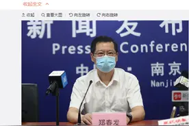 南京：7月25日起自驾离宁要查健康码：绿码通行，黄码劝返，红码引导隔离图片