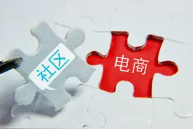 独家｜同程生活后食享会滑落：面临供应商讨款 员工讨薪图片