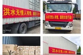 「1017｜社会」“豫”“宁”同行！| 10万盒康恩贝®肠炎宁片，即刻驰援河南图片