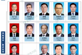 两大电网五大发电高层人事变动及最新领导班子一览（2021）图片