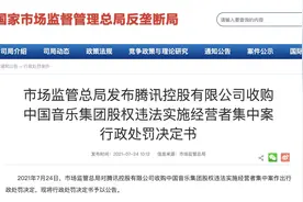 网络音乐独家版权时代翻篇，在线音乐市场将迎何种变局？图片