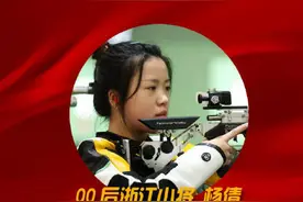 一图盘点历届奥运首金图片