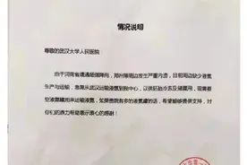 郑州数万个“新生命”告急，湖北紧急驰援图片