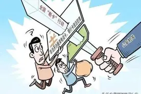 “断卡”行动持续发力！菏泽警方又抓20名嫌犯图片