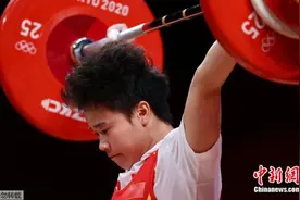 中国东京奥运第二金！侯志慧女子举重49公斤夺冠图片