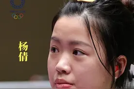 首金！中国00后射击小花杨倩夺冠！教练和老师眼中：她有颗强心脏图片