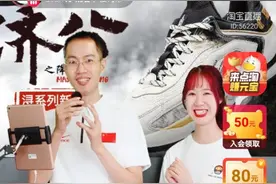 不能让鸿星尔克吃亏！网友一周买了至少7700万，还在买图片
