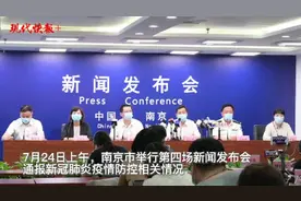 收治新冠肺炎患者的南京市第二医院汤山院区整体腾空，确保充分床位图片