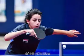 12岁的你在干吗？12岁的扎扎已成为最年轻的奥运选手图片