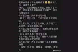 突然被“野性”网友点亮的鸿星尔克：从艰难转型到国货机遇，记者探访鸿星尔克线下店图片