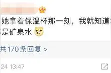 侯志慧，小金猴图片
