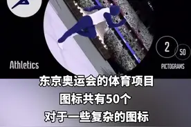 一夜开幕式打开41年前外婆的电视机，原来你是这样的《超级变变变》……图片
