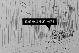 暴风骤雨 ——风雨同行！图片