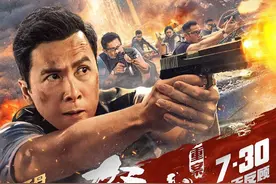陈木胜导演的遗作来了！《怒火·重案》7月30日上映图片