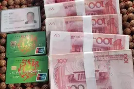 日照莒县：市民将8万元现金落在公交上 40分钟后司机物归原主图片