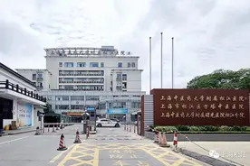 年内启动总部院区建设、布局区域性医疗中心……松江医疗版图大升级！图片