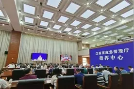 江西人注意！台风“烟花”即将影响江西图片