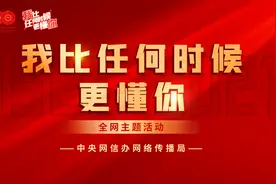 我比任何时候更懂你图片