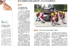 数字零售丨无人零售车卖货，夫妻店“联网”图片