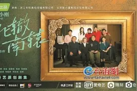 《北辙南辕》的“硬伤”在哪里？接地气的冯小刚脱离了大众生活图片