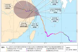 台风“烟花”最新预报！宁波地铁1、2、3、4号线部分区段和车站暂停运营……图片