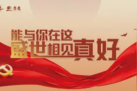 高燃混剪短视频：能与你在这盛世相见，真好图片