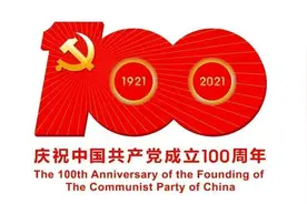 赏美术经典，学百年党史（98）｜张新权《田湾核电站》图片