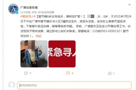 安徽6岁女童上培训班失联被发现溺亡池塘，家属：受困厕所翻窗发生意外图片