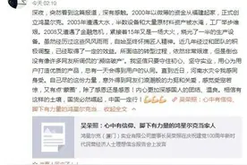 鸿星尔克董事长：公司已取得一定收益，没有“濒临破产”图片
