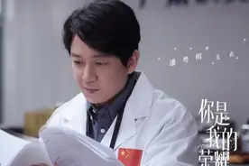 明星总改名，到底啥原因？图片