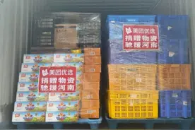 郑州暴雨，淋不湿的温暖情谊图片