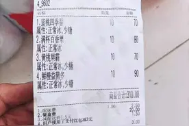 她给山东消防总队送来40杯奶茶，还备注了这样一段话...图片