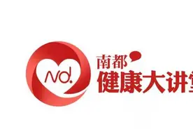 牙齿缺失就种牙？盲目种牙有风险，26日口腔专家直播开讲图片
