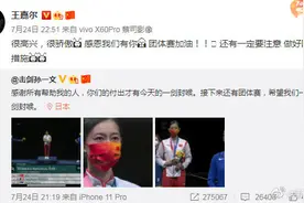 王嘉尔、任嘉伦、陶虹、倪妮、张一山……被娱乐圈“耽误”的他们，都曾与赛场有段缘图片