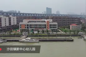 视频｜航拍沙田“无敌”海景幼儿园，9月正式启用图片