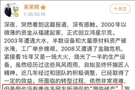 鸿星尔克董事长回应“破产”传言：虽然转型很难，但也没有濒临破产图片