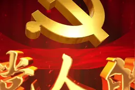 中国共产党人的精神谱系｜井冈山精神：星星之火 可以燎原视频封面
