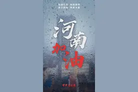 6个温暖瞬间！中国石油全力抗洪抢险背后的故事……图片