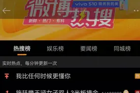 2000万人野性消费！鸿星尔克狂卖超1亿！总裁直称“蒙圈”，被质疑5000万是诈捐图片