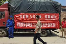 长沙42岁水电工自驾大货车驰援河南新乡，村民怕他不爱面食，特意准备米饭图片