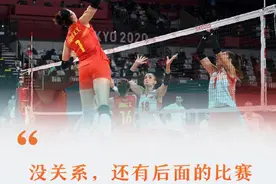 泪目！女排首战失利后的网友留言好暖图片
