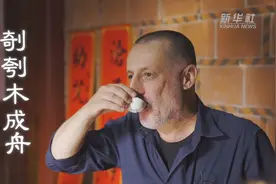 《世界遗产名录》添上泉州一笔视频封面