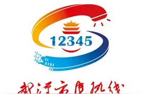因为疫情取消旅行如何退费？官方回复来了图片