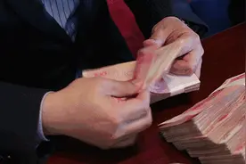 教授夫妇被骗1000多万图片