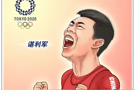 ［东京奥运会］逆转夺金图片