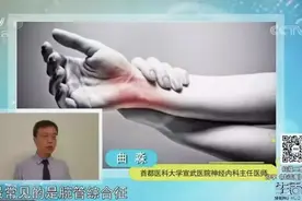 早起7个症状是疾病信号？一分钟教你“对症自查”图片