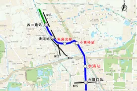 北京地铁站点命名图片